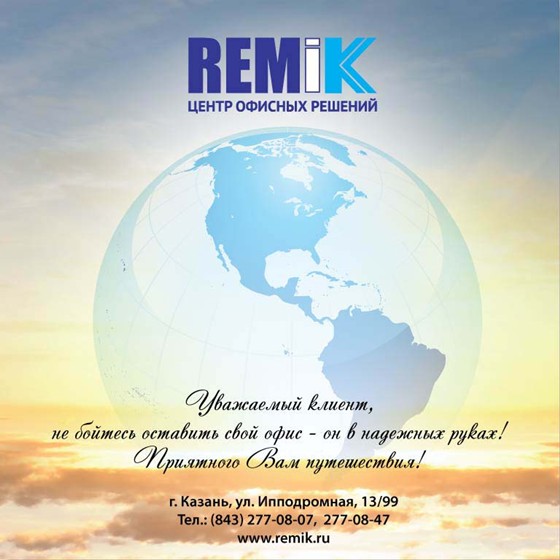 Print Design: Календарь 2011